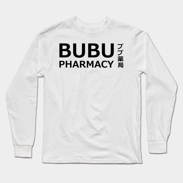 Bubu Pharmacy ブブ薬局 「ブブパマーチ」with crew in the back (only for t-shit) genshin impact fan memes paody In japanese and English black merch gift Long Sleeve T-Shirt by FOGSJ